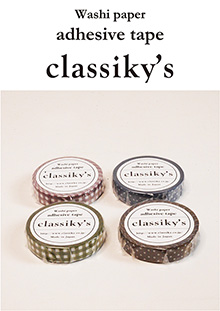 マスキングテープtop